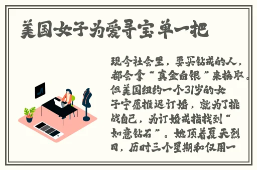 人曾交互mouse农场